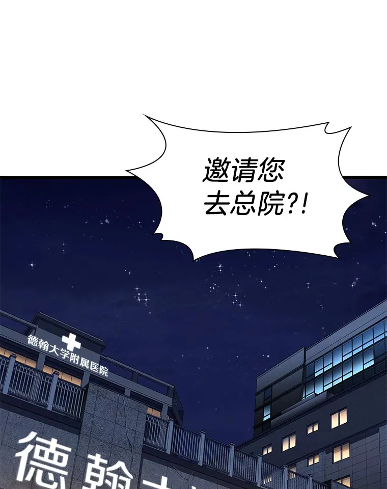 61.一起进步96
