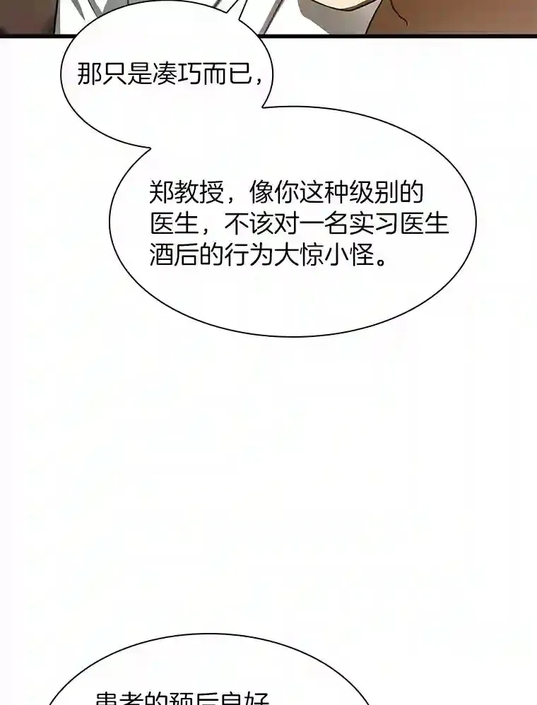 42.处罚107