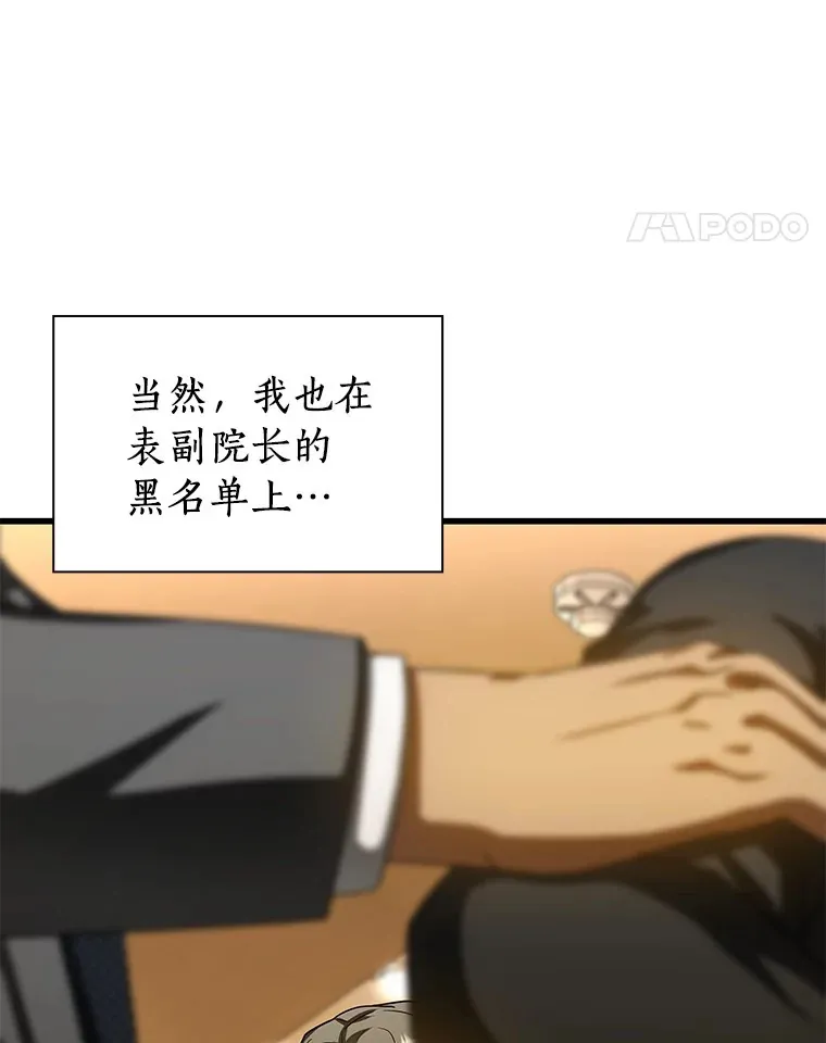 95.顺利结束133