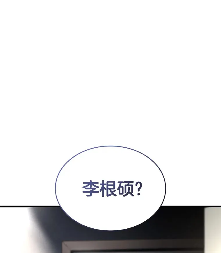 98.不公正待遇119