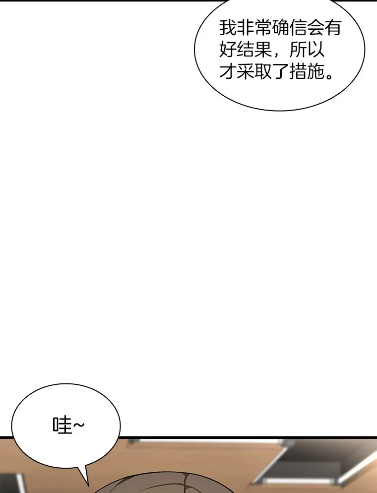 72.做自己38