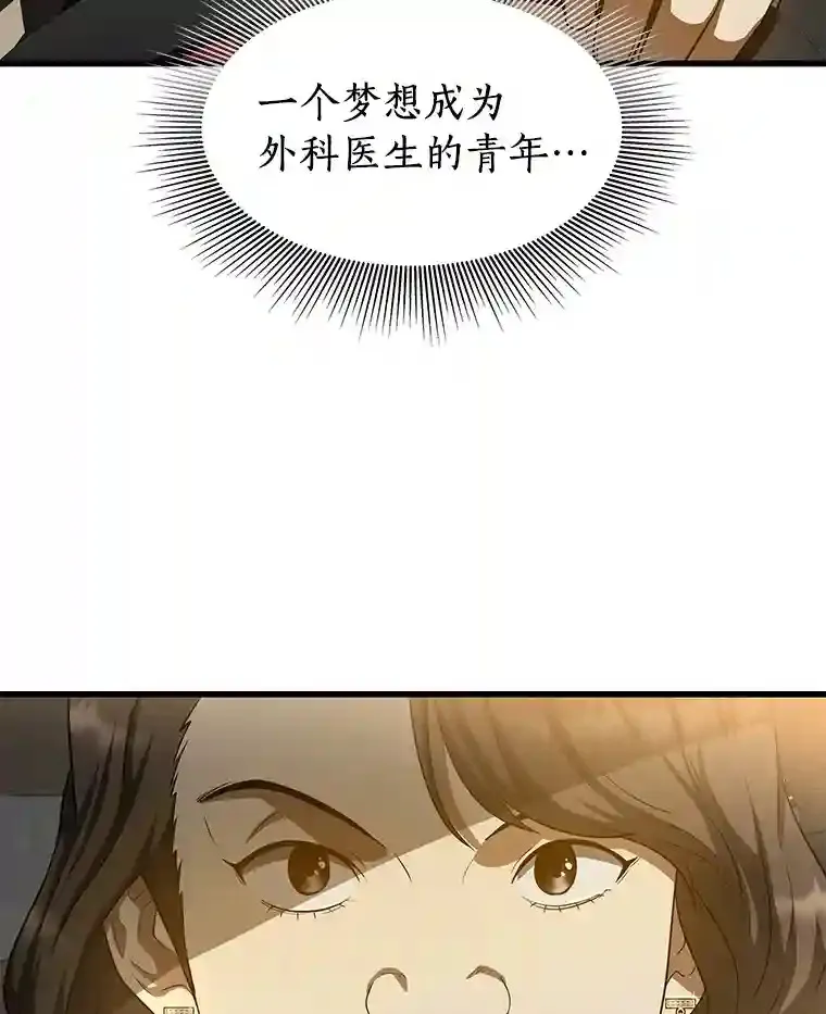 23.解决方案110