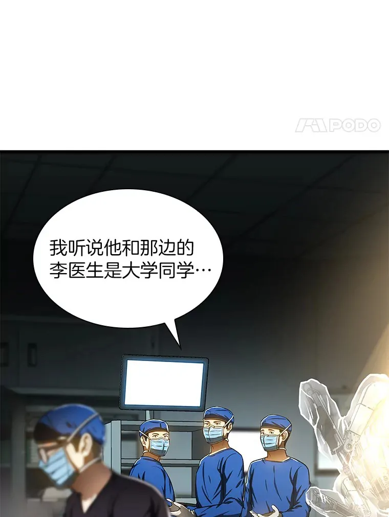 70.取消惩罚46