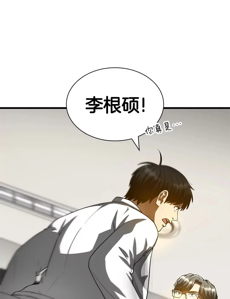 92.不同的选择56