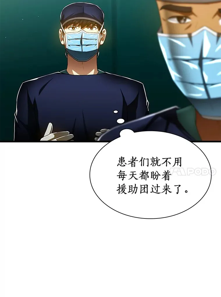 100.矛盾出现50