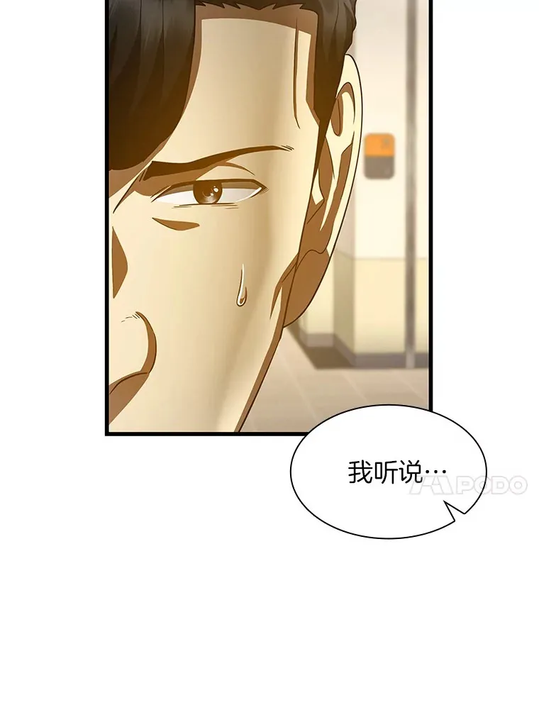 91.新帮手29