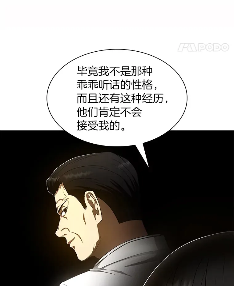 51.不欢而散77