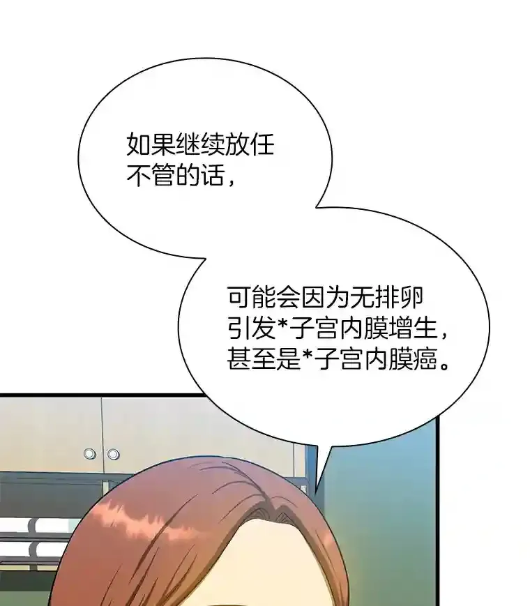 9.名医9