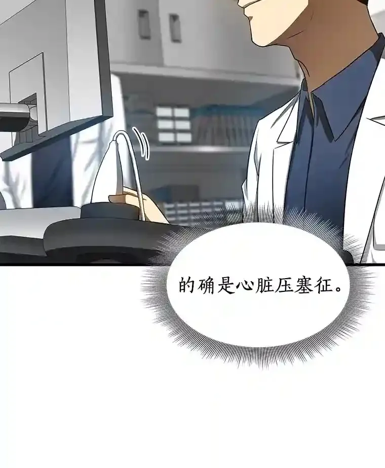 33.尝试73