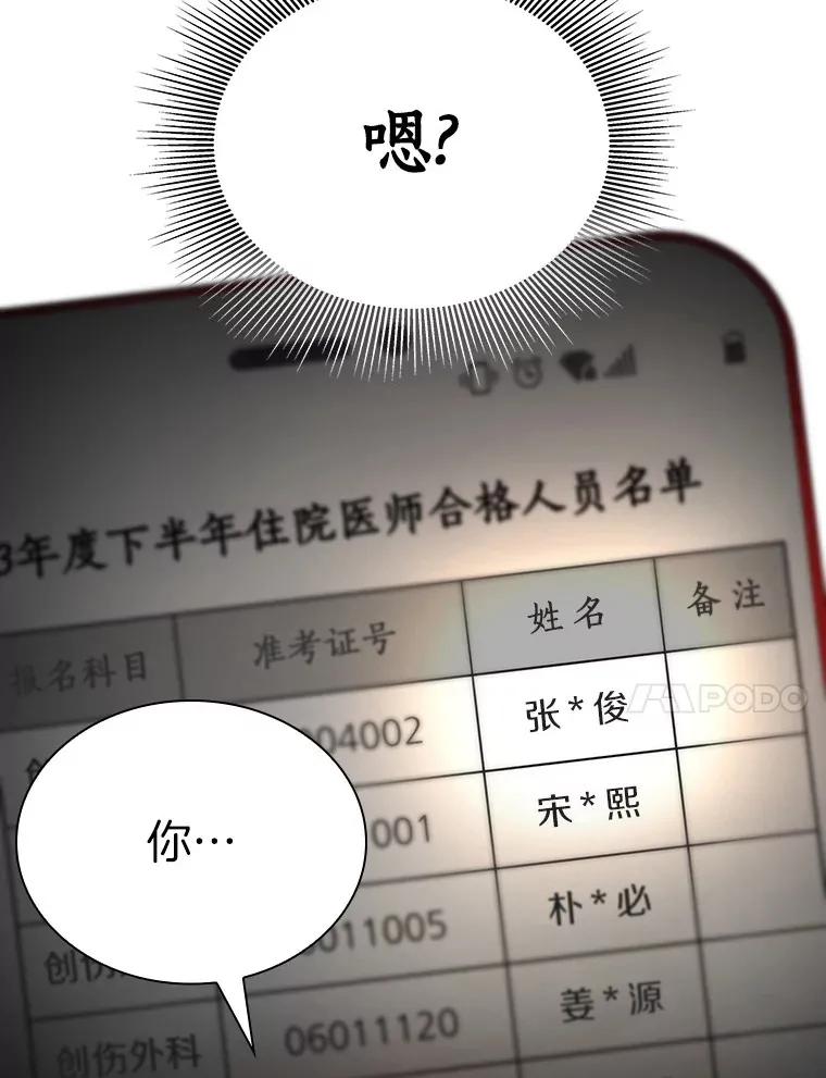 65.分别40