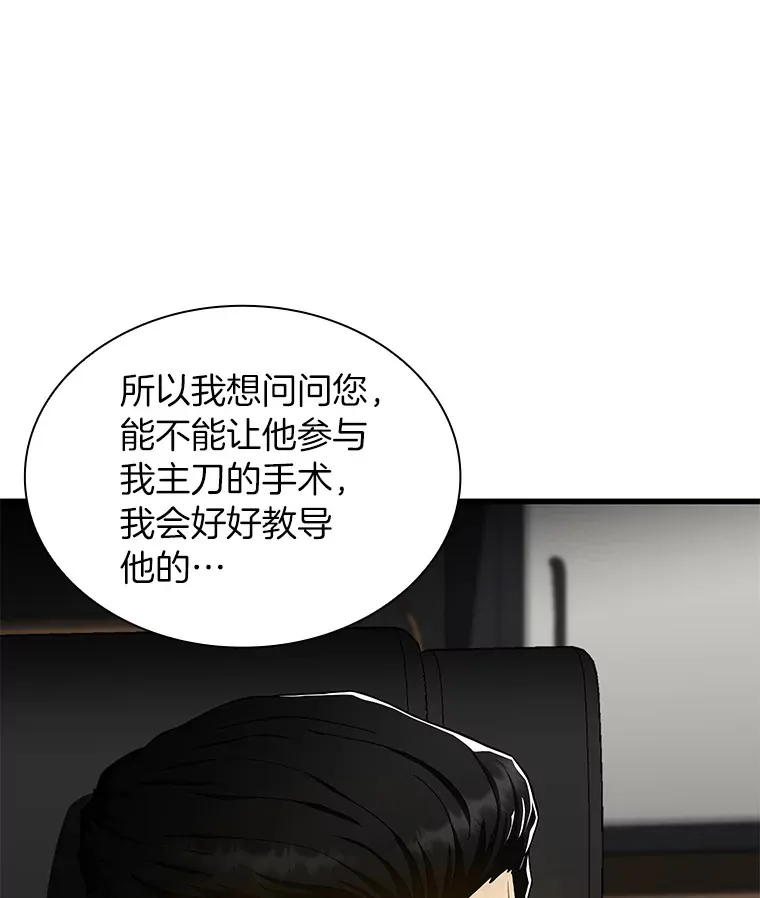 68.“下一次”8
