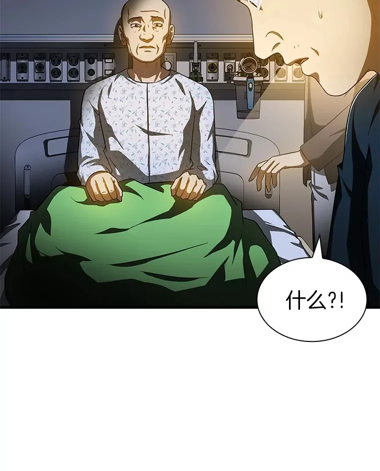 88.固执的父亲47
