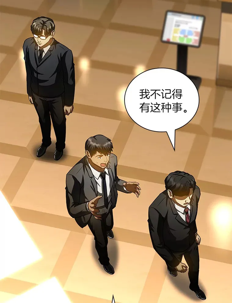 95.顺利结束130