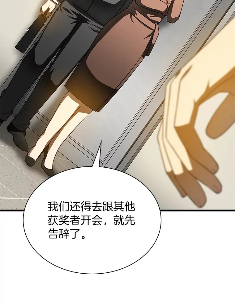 78.项目开始32