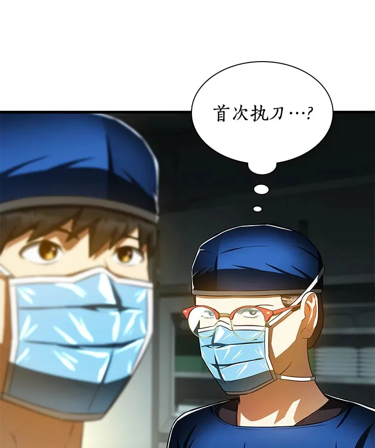 73.完美的辅助57