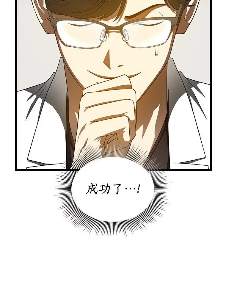 77.离谱的要求23
