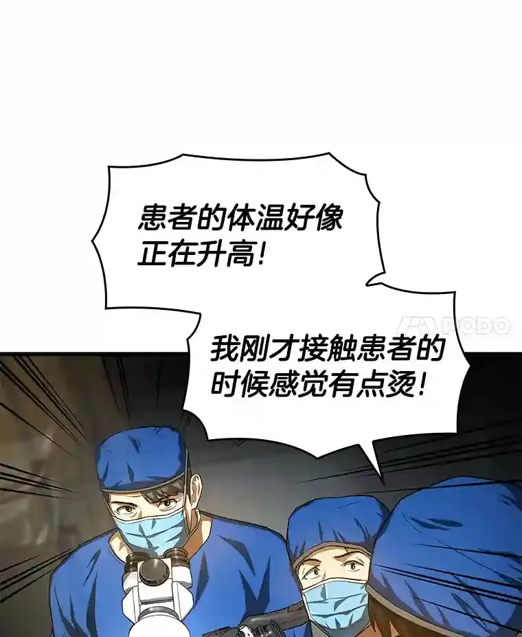 18.旁观手术54