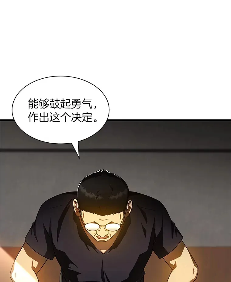 89.一家人102