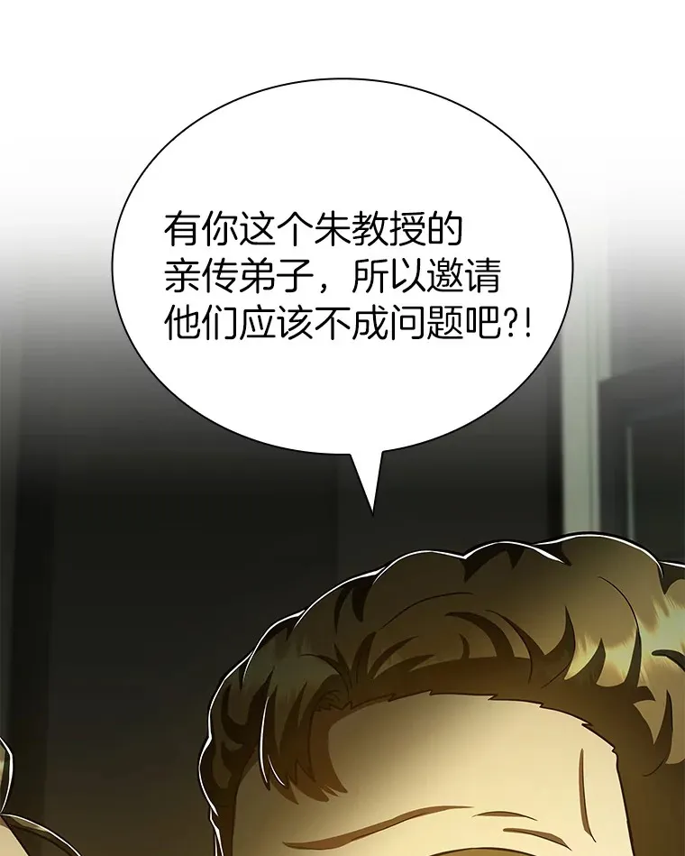 95.顺利结束74