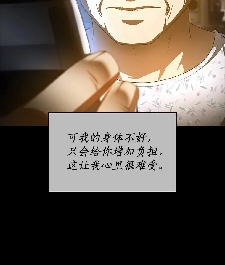 89.一家人6