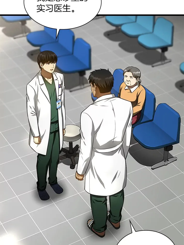 48.状况百出119