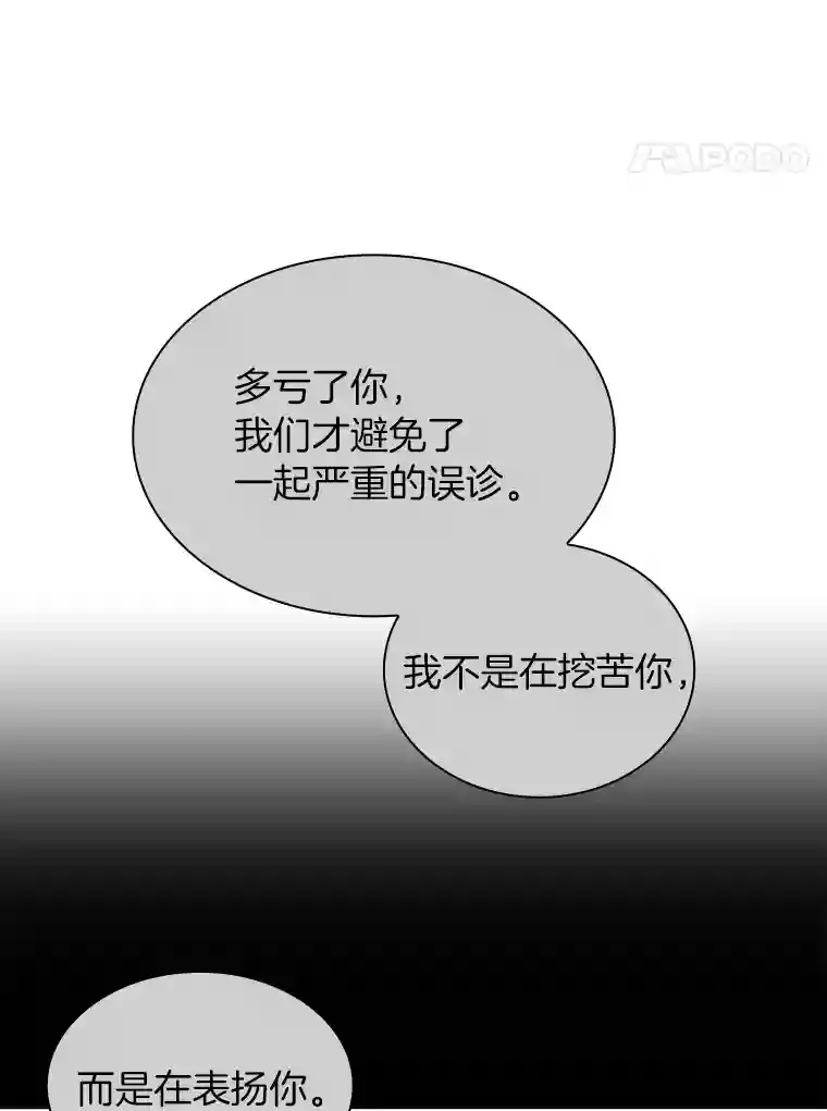 16.危急时刻117
