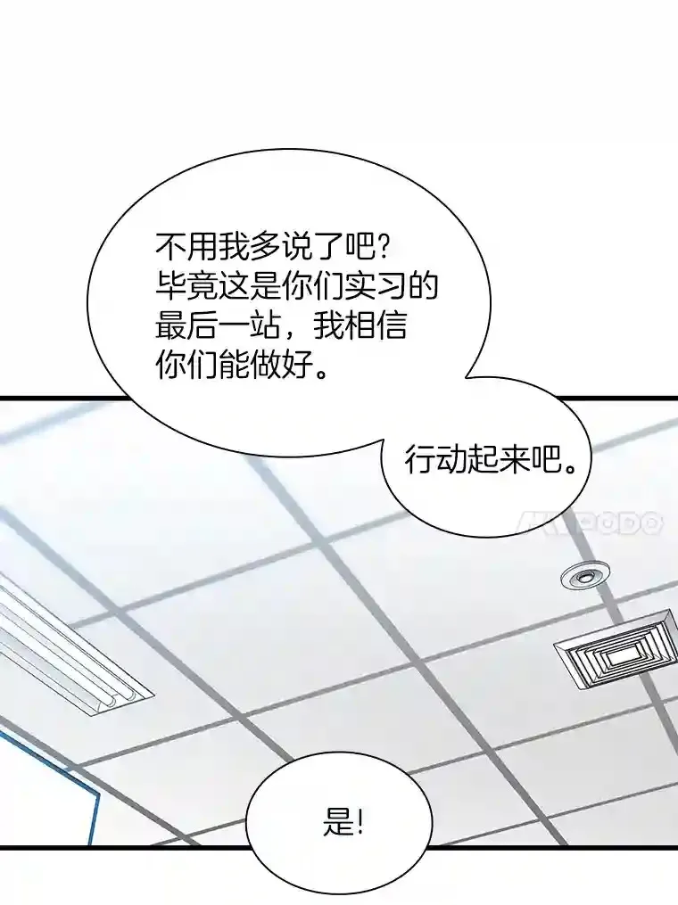 29.不敌死神114