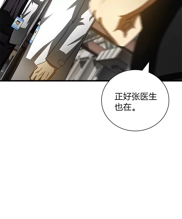 96.改变82