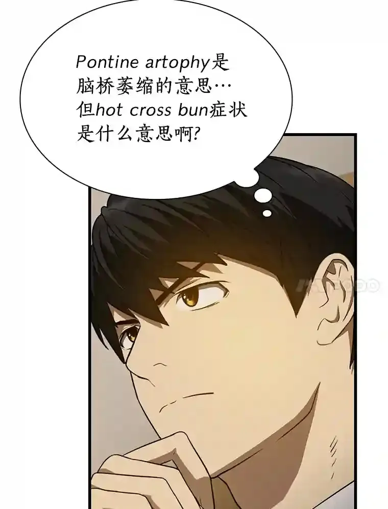4.召唤罗尼109