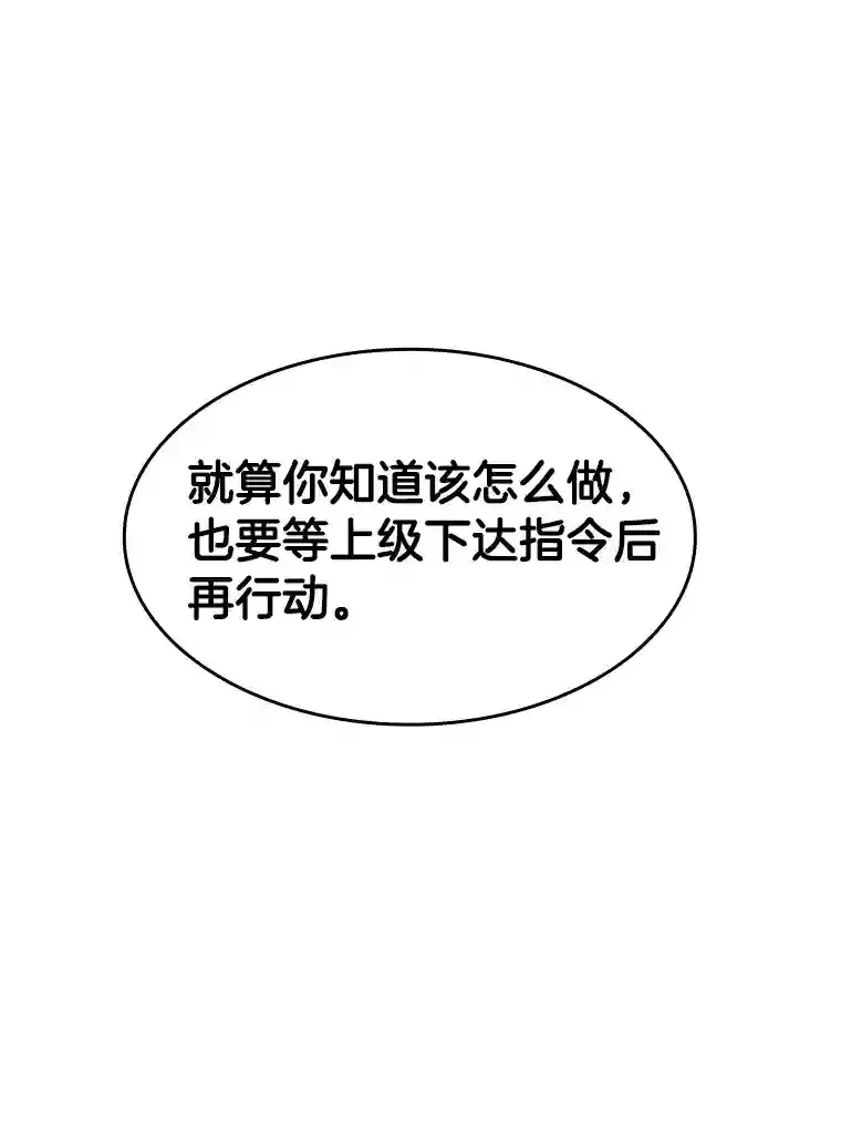 26.听话的人73