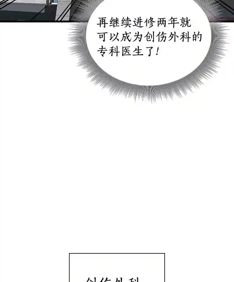 13.回归25