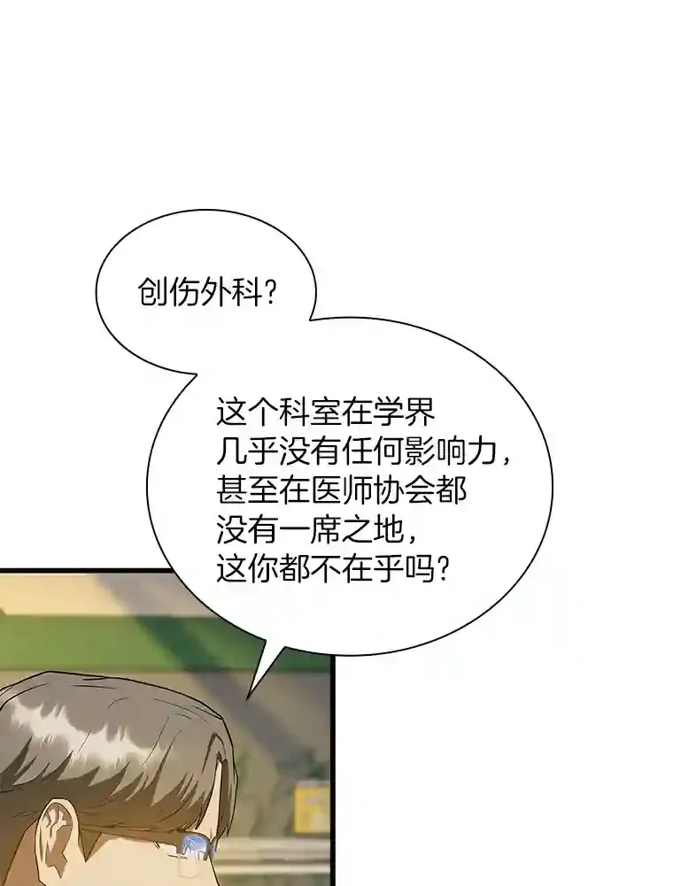 20.重任38