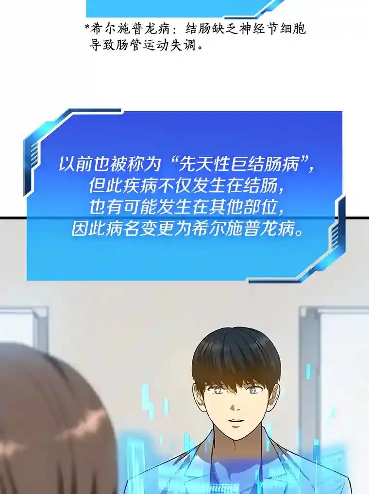24.新的挑战101
