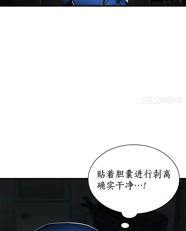73.完美的辅助28