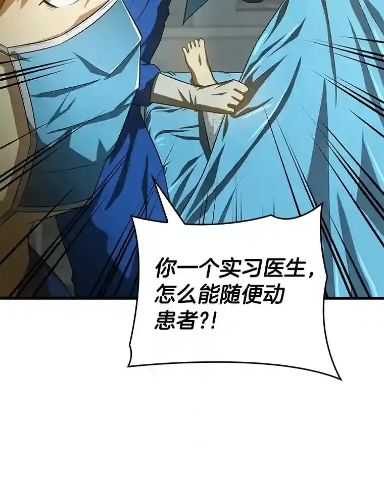 18.旁观手术53