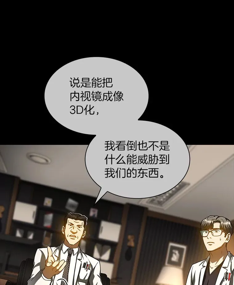 86.能否挽回92