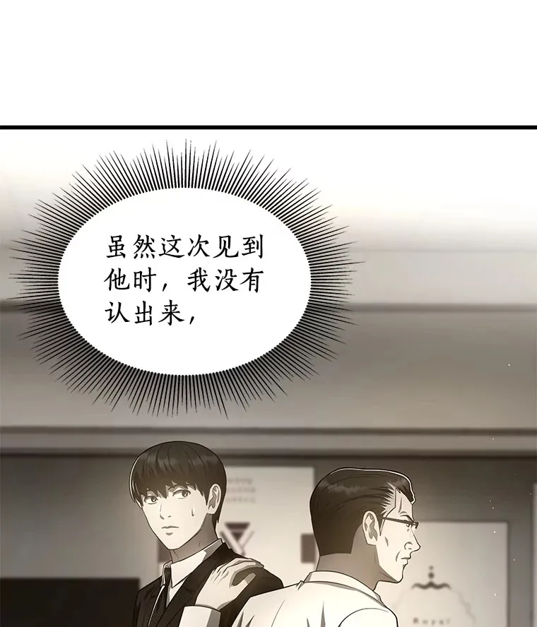 68.“下一次”87