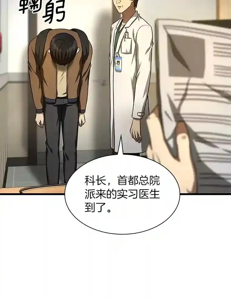 44.“度假”42