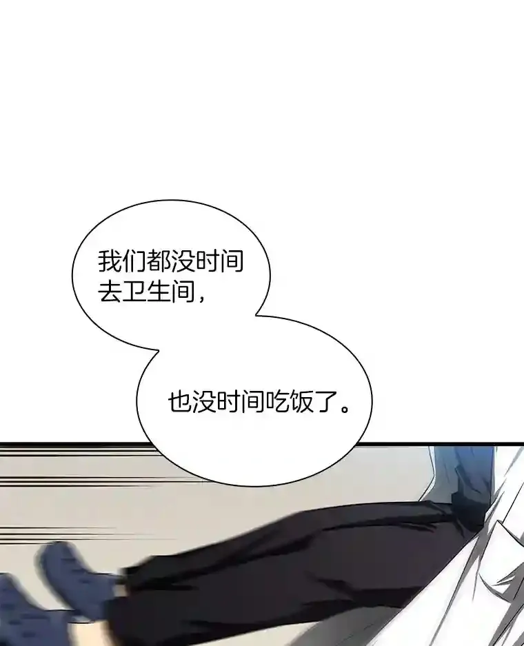 31.看中你了73