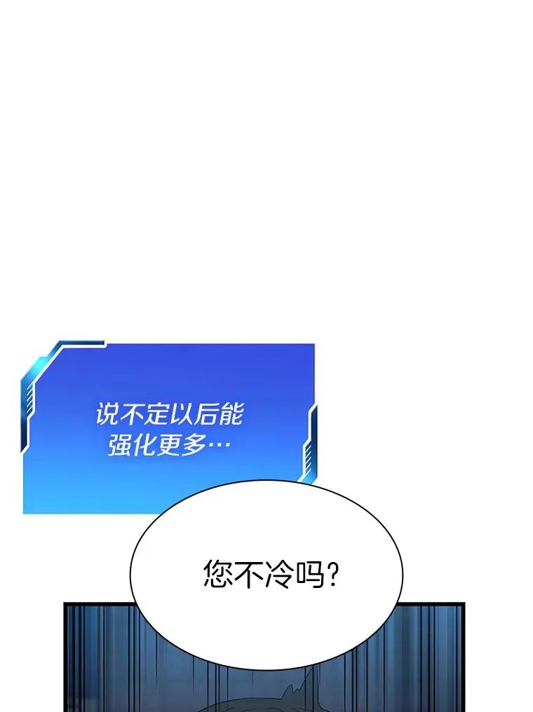 59.逃兵118
