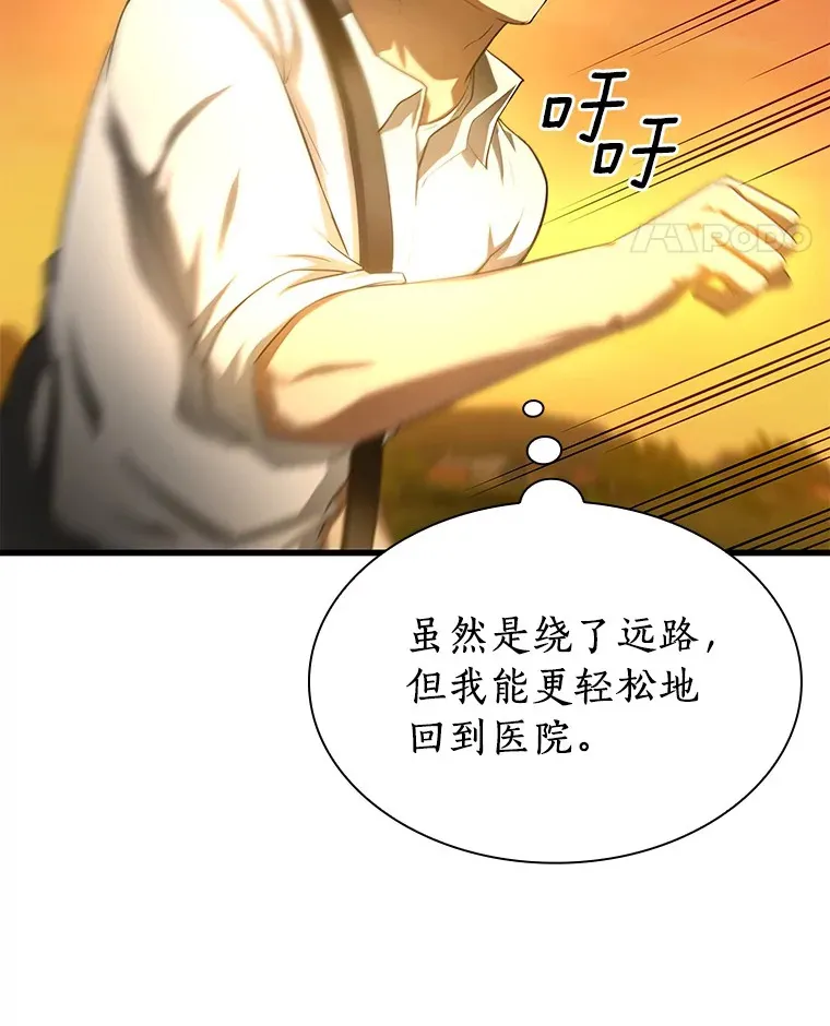 55.患者就是VIP110
