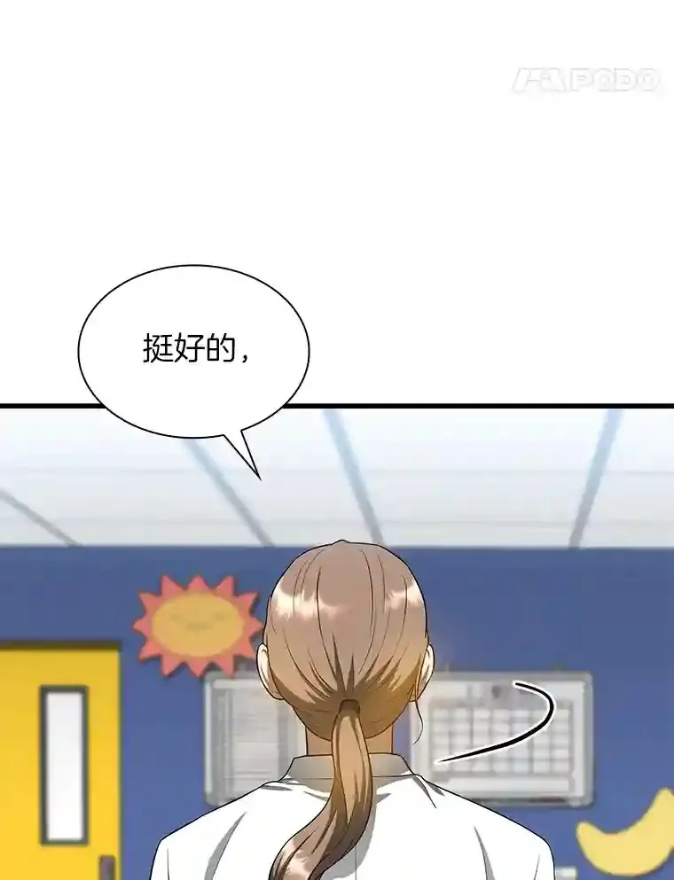 19.第一111