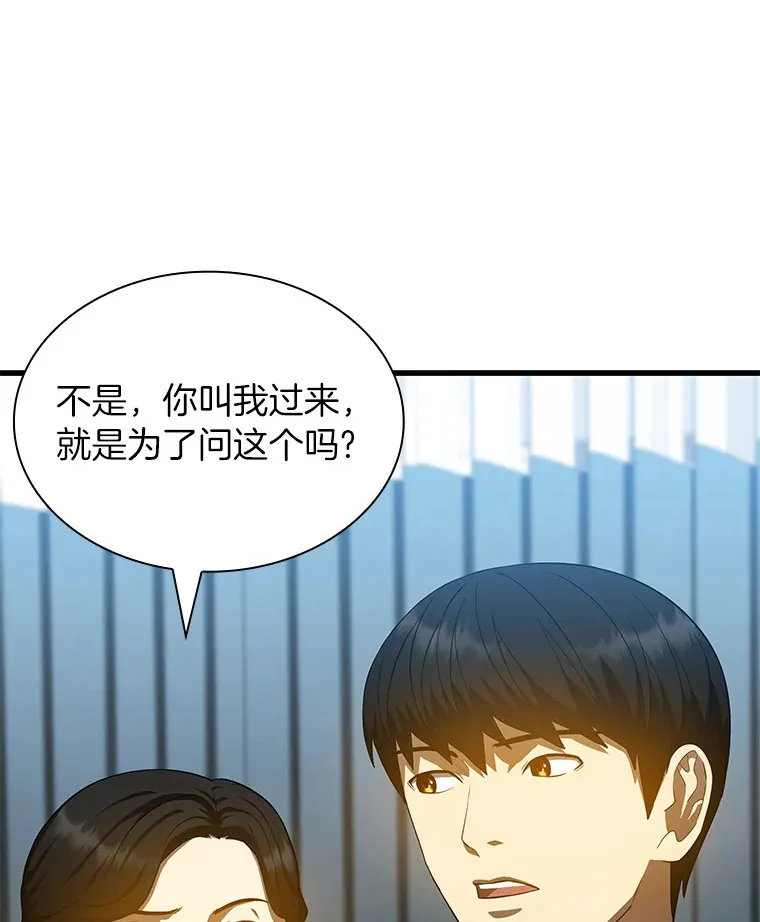 69.质疑10