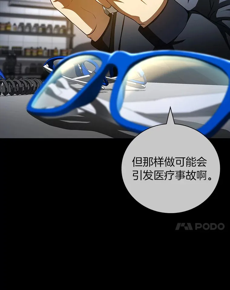 94.信念冲破阻碍6