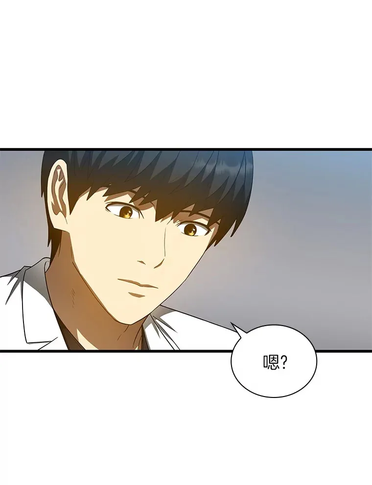 78.项目开始8
