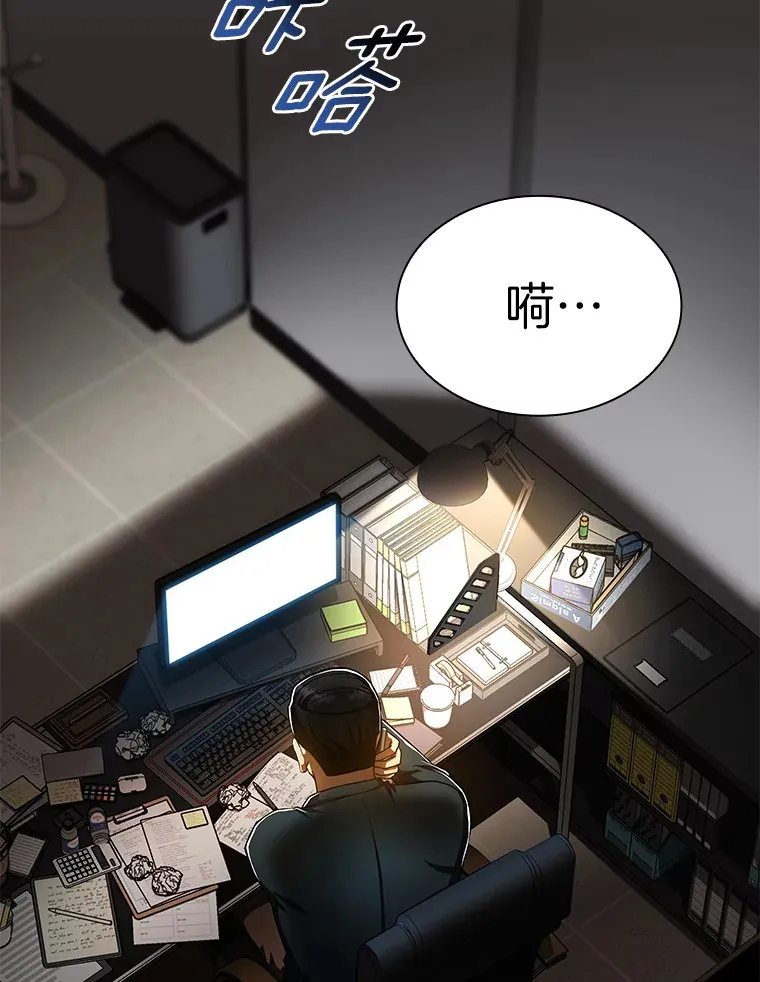82.得力助手70