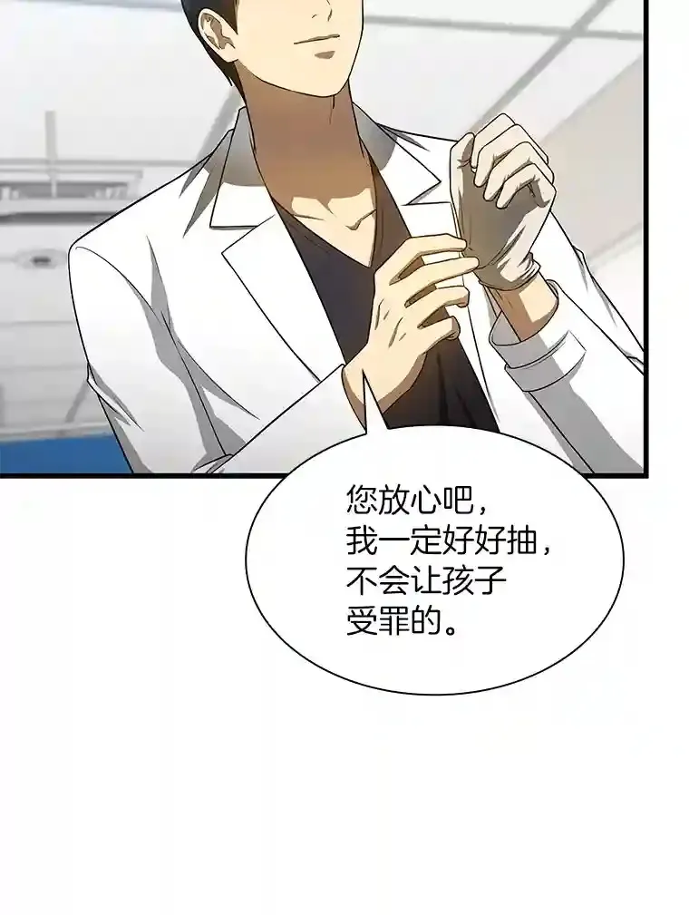 24.新的挑战84