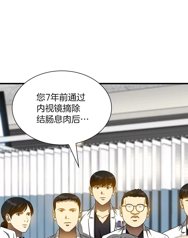 66.新的惩罚118