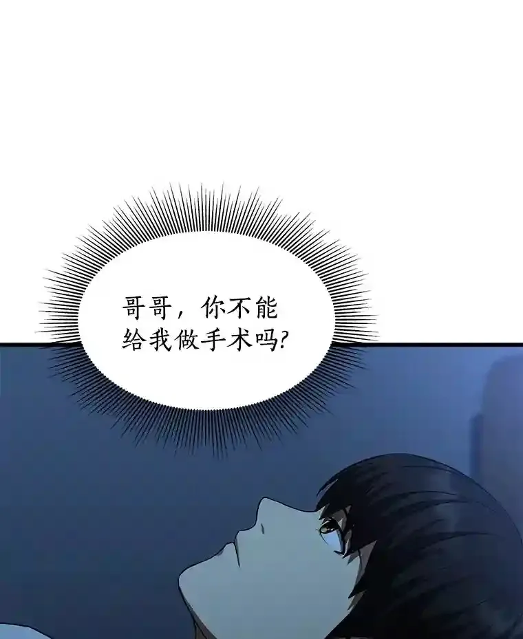 27.喜欢奔跑的孩子101
