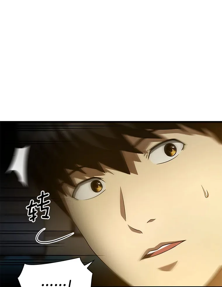 52.地震来了33